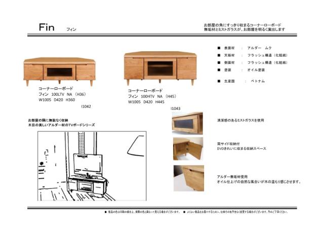 楽天市場 11 1限定 最大3000円offクーポン発行 あす楽 在庫あり ハヤミ 小 中型用 43v型対応 天吊金具 Th B71s Srm ウルトラぎおん楽天市場店