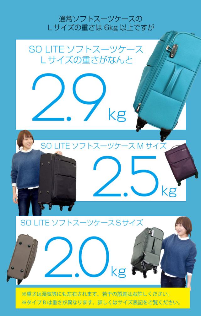 クラウドフ↜ キャリーケース ダイヤル TSA 4輪 AIR6327 の通販はau PAY マーケット - スーツケースのGRIFFIN LAND|商 キャリーバッグ スーツケース Mサイズ 中型 送料無料 超軽量 バッグ ソフト ファスナータイプ っています