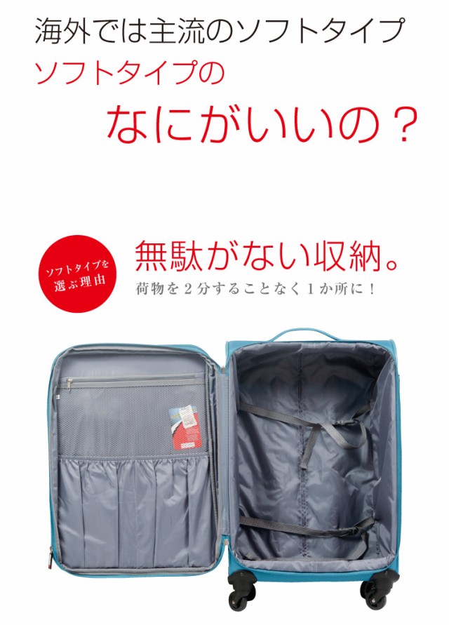 クラウドフ↜ キャリーケース ダイヤル TSA 4輪 AIR6327 の通販はau PAY マーケット - スーツケースのGRIFFIN LAND|商 キャリーバッグ スーツケース Mサイズ 中型 送料無料 超軽量 バッグ ソフト ファスナータイプ っています