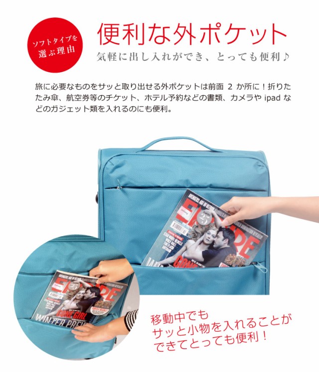 クラウドフ↜ キャリーケース ダイヤル TSA 4輪 AIR6327 の通販はau PAY マーケット - スーツケースのGRIFFIN LAND|商 キャリーバッグ スーツケース Mサイズ 中型 送料無料 超軽量 バッグ ソフト ファスナータイプ っています