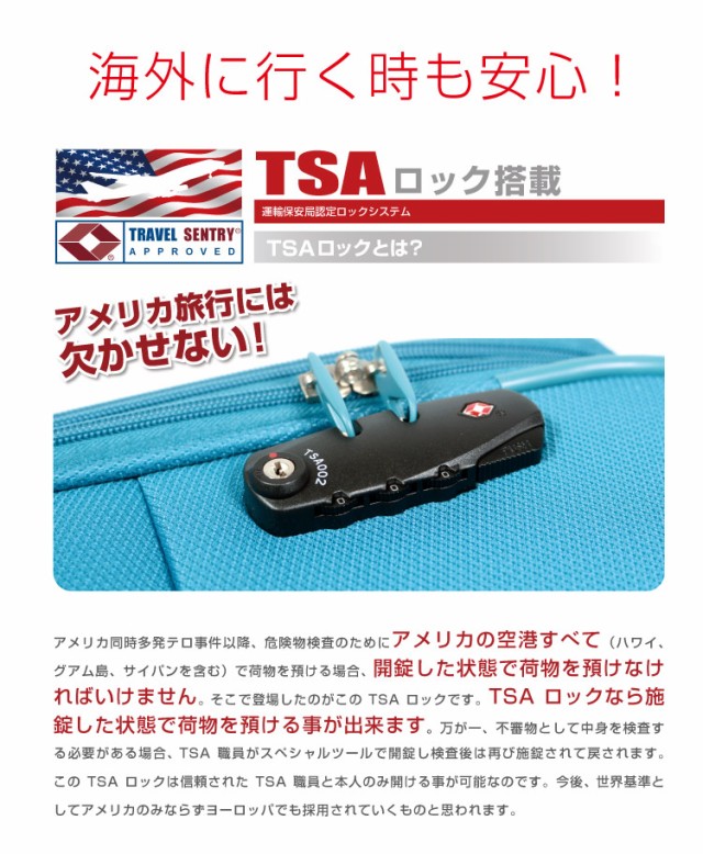 クラウドフ↜ キャリーケース ダイヤル TSA 4輪 AIR6327 の通販はau PAY マーケット - スーツケースのGRIFFIN LAND|商 キャリーバッグ スーツケース Mサイズ 中型 送料無料 超軽量 バッグ ソフト ファスナータイプ っています