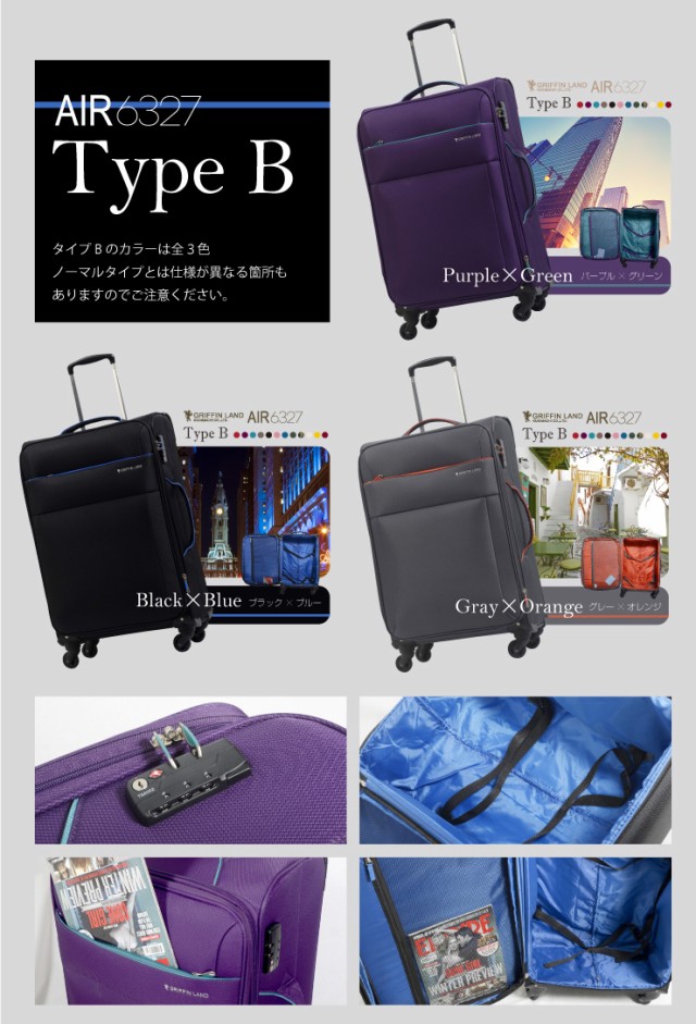 クラウドフ↜ キャリーケース ダイヤル TSA 4輪 AIR6327 の通販はau PAY マーケット - スーツケースのGRIFFIN LAND|商 キャリーバッグ スーツケース Mサイズ 中型 送料無料 超軽量 バッグ ソフト ファスナータイプ っています