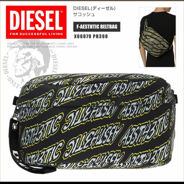 ヒップバッ∹ ディーゼル X06079 PR390 F-AESTHTIC BELTBAG クロスボディーバッグ DS2251の通販はau PAY マーケット - ハニーフレーバー|商品ロットナンバー:476517932 DIESEL ベルトバッグ サコッシュ じますこと