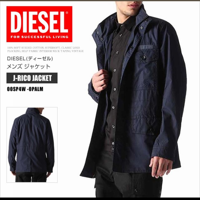 ディーゼル 662920 Diesel モッズコート ミリタリー ショートジャケット アウターメンズ 00sp4w 0palm 健康 J Rico Jacket ナイロン ショート丈 Ds650 Persegi Co Id