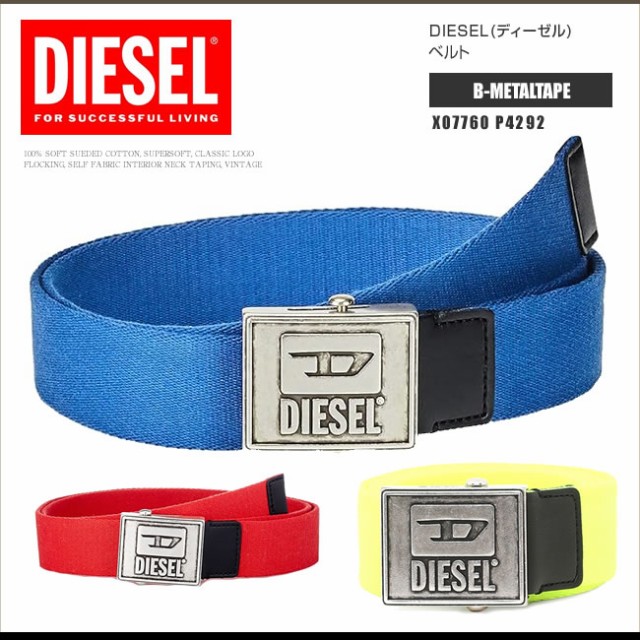 ディーゼル DIESEL ベルト ガチャベルト GIベルト X07760 P4292 B 