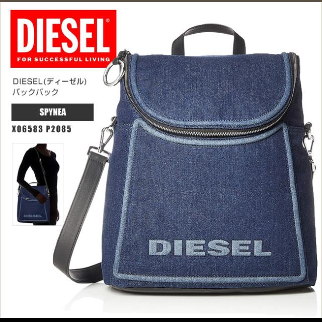 最新発見 リュックサック ディーゼル バックパック Dsf5029 2way デニム Spynea P85 X065 レディース ショルダー バッグ バッグ Kerenaynor Org Il