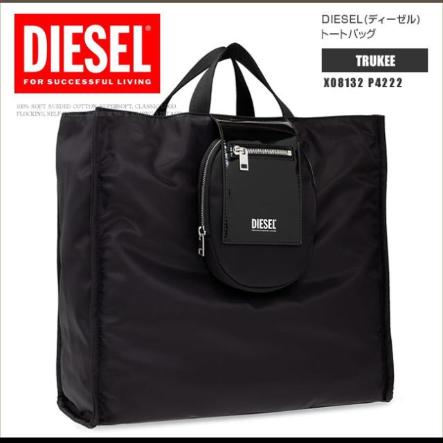 ディーゼル トートバッグ ショルダーバッグ レディース X08132 P4222  