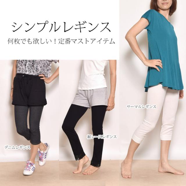 leg_k72189.jpg