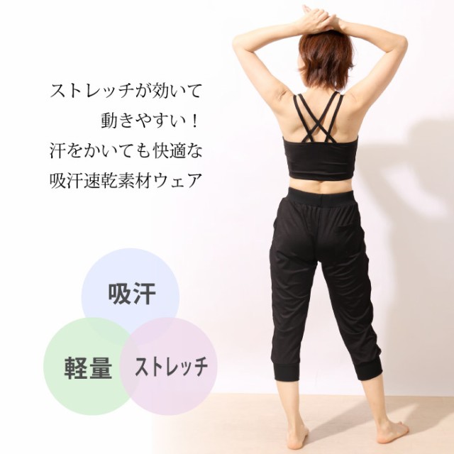 ヨガウェア 上下セット 3点セット ホットヨガスタートセット