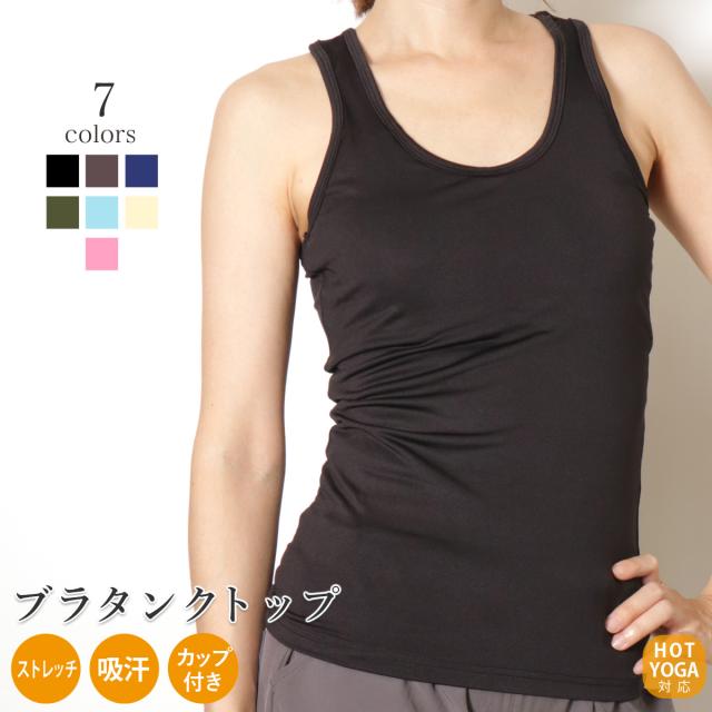 【即購入OK♥】タンクトップ ブラトップ スポーツブラ sb-303_top1.jpg