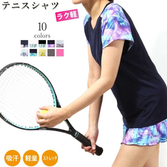 【2点おまとめ.ウニヒピリ】アディダス　夏用テニスウェア　トップス アディダス テニスウェア 2枚まとめ売り - メルカリ