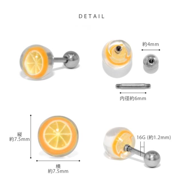 美味しそうなモチーフ