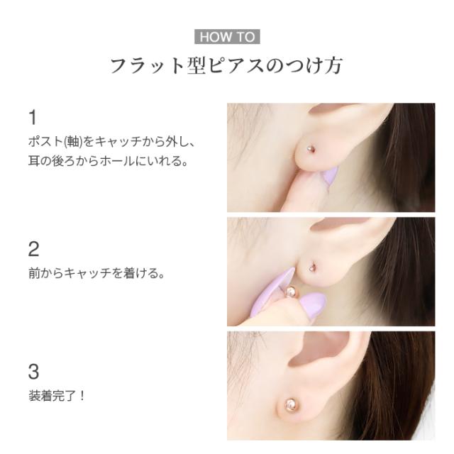 フェイクパール