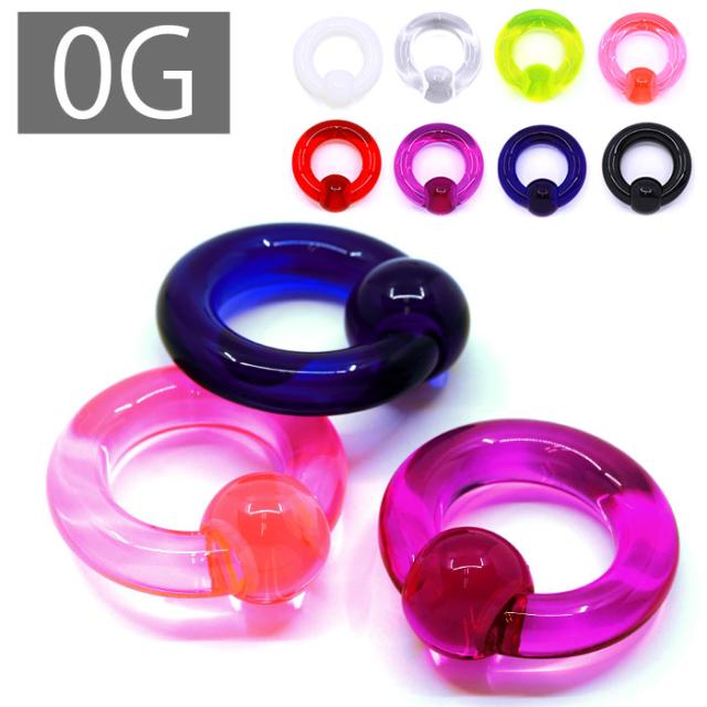 カラフルキャプティブ