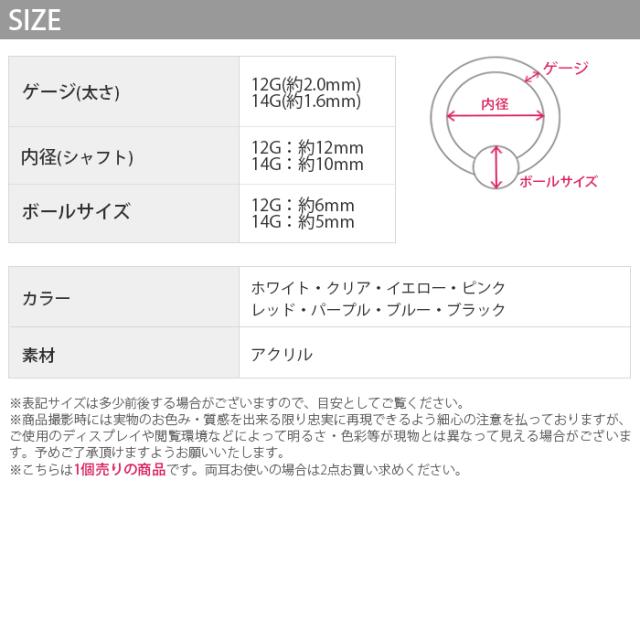キャンディポップカラー
