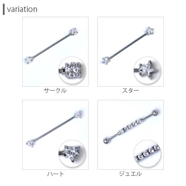 バリエーションは豊富な4種類