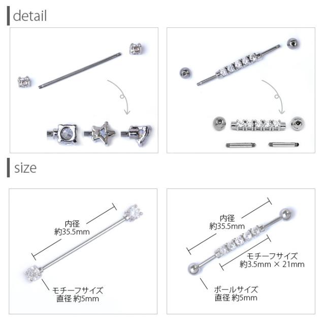 繊細なデザインで洗練された耳元を演出します