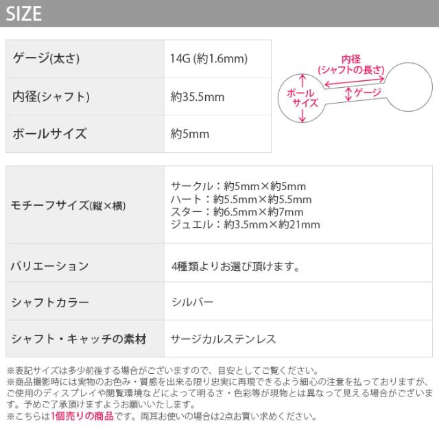 周りと差をつけたいあなたにオススメのピアス