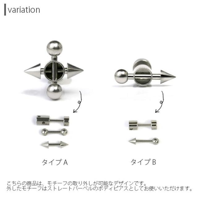 こちらの商品はモチーフの取り外しが可能となっております