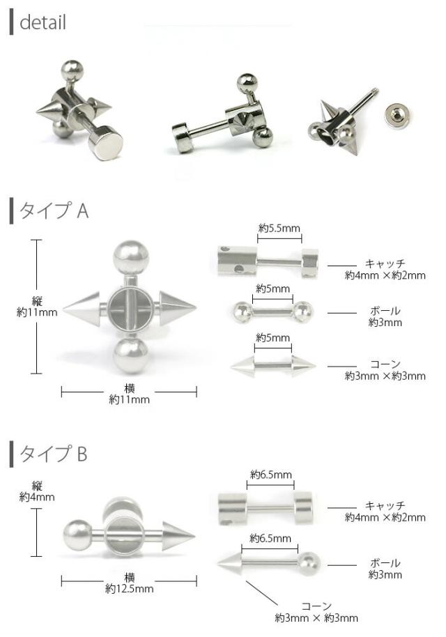 外したモチーフはストレートバーベルとしてお使いいただけます