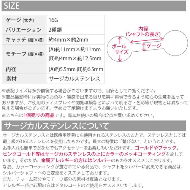 男女問わず使えるデザイン