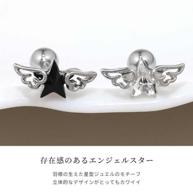 フェミニンながらも可愛らしさもあるアイテム