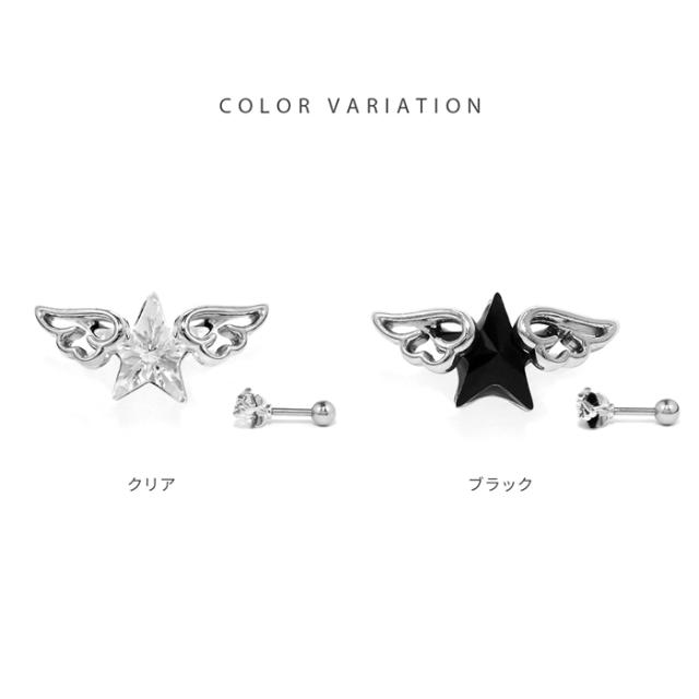 ブラックスター