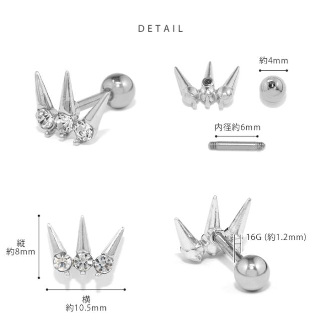 シルバー&ブラック