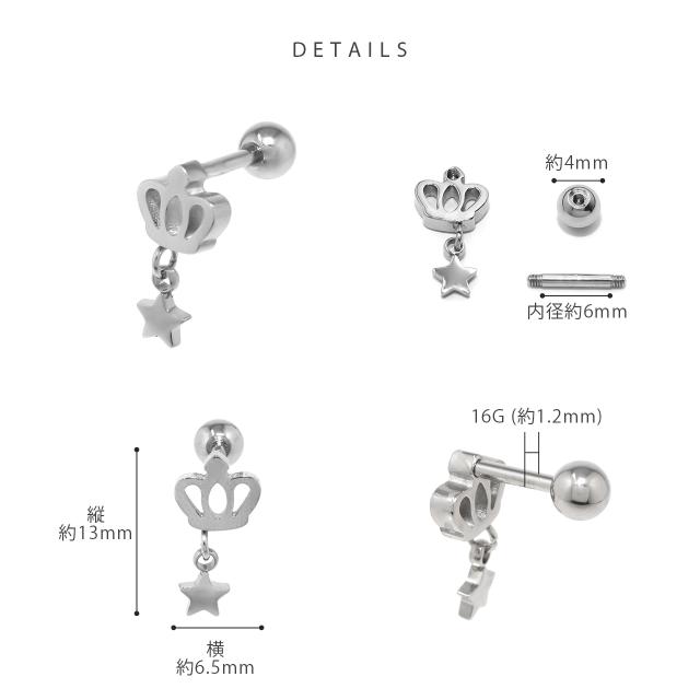 ヘリックスや耳たぶにもオススメです