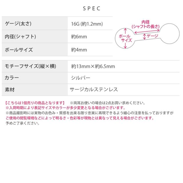 オールサージカルステンレス