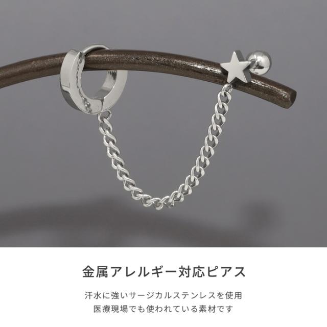 他のピアスとの相性も抜群