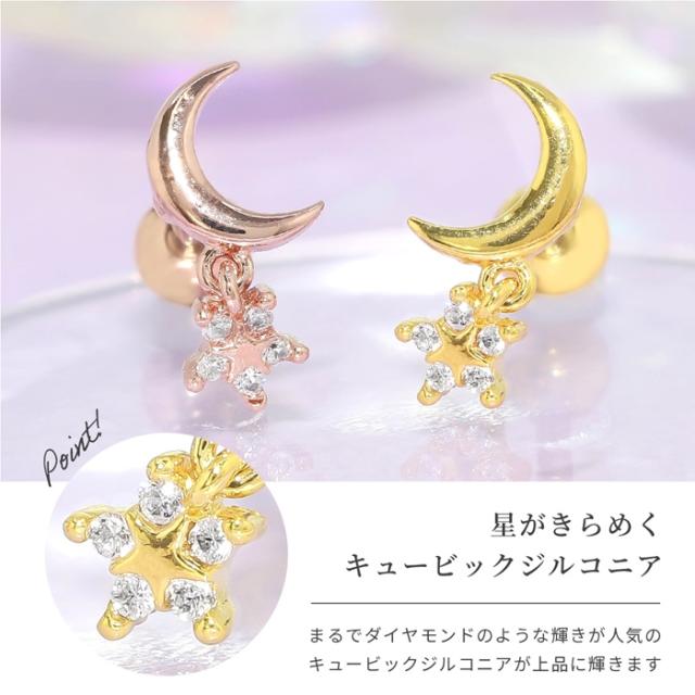 キュービックジルコニア