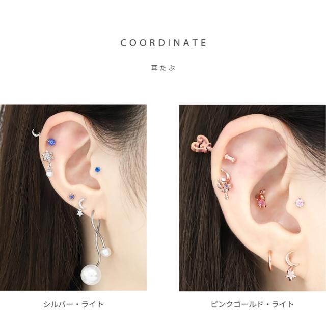 1つ付けでも重ね付けでもOK