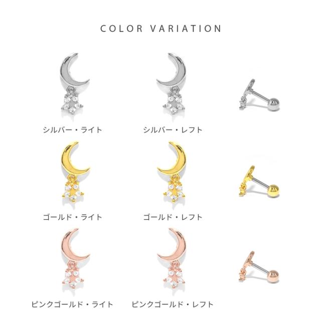 シルバー ゴールド ピンクゴールド