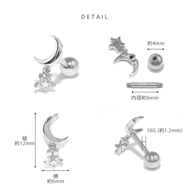 サージカルステンレス素材