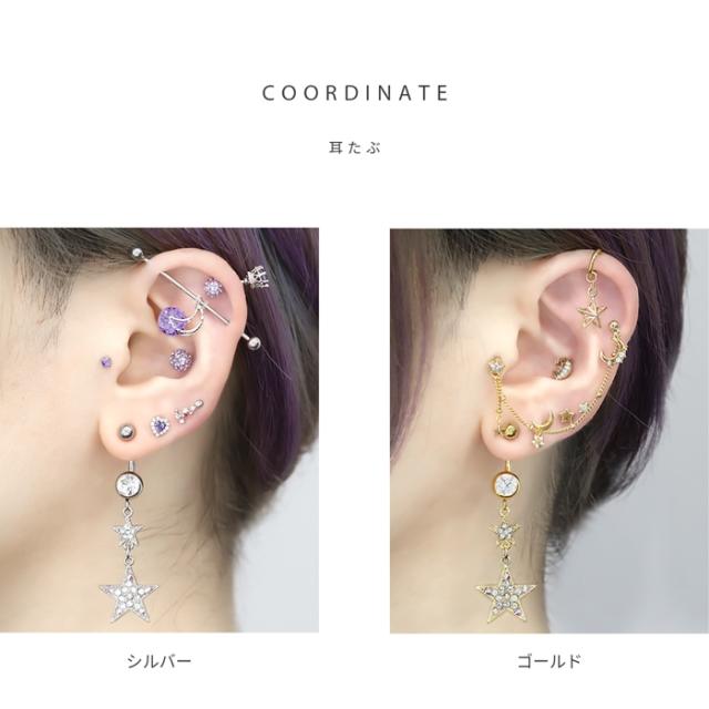コーデのアクセントに