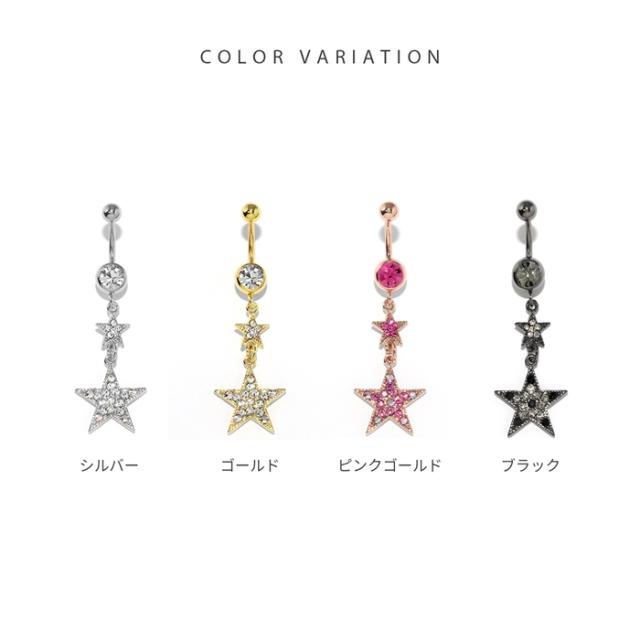 シルバー ゴールド ピンクゴールド ブラック