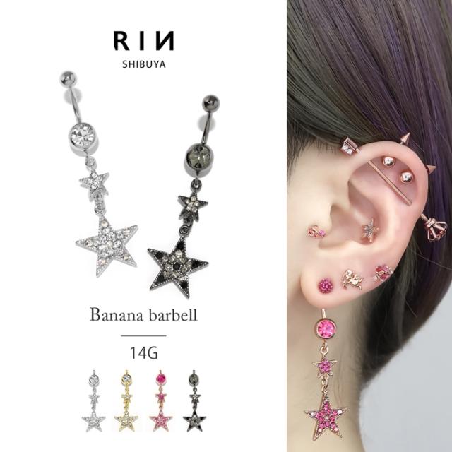 軟骨ピアス