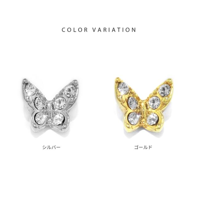 シルバー ゴールド