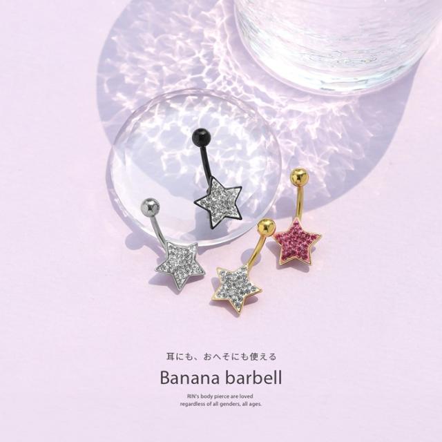 キラキラジュエルが可愛い