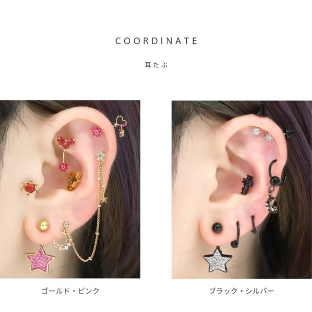 おへそにもお耳にも