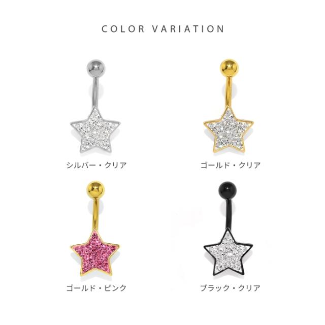 カーブバーベルだからモチーフが正面を向く