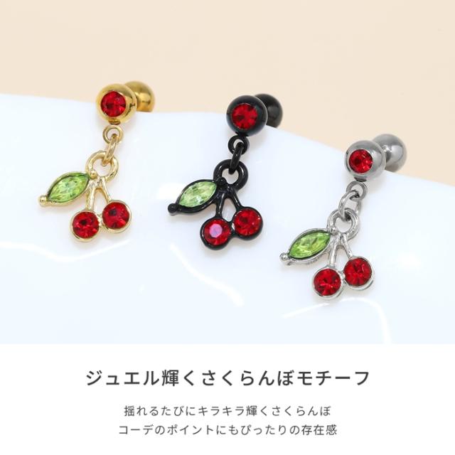 ゆらゆら揺れる♪