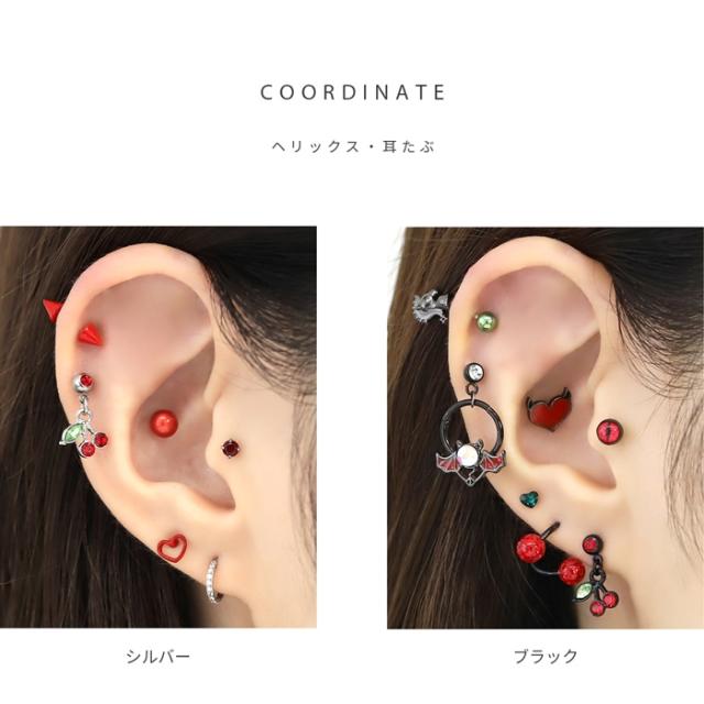 耳元を華やかに