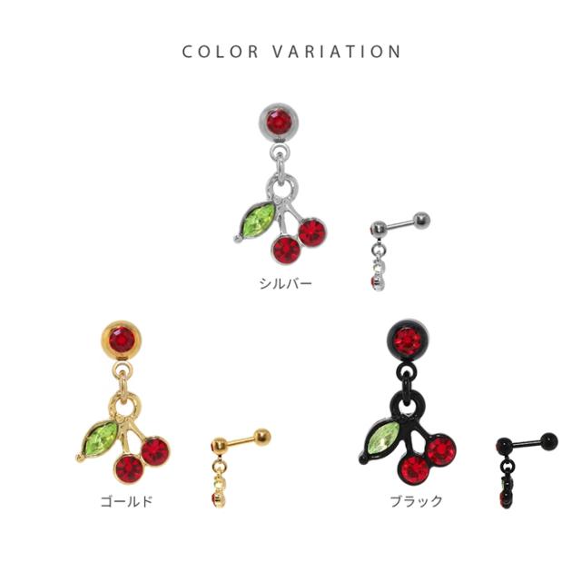 シルバー ゴールド ブラック