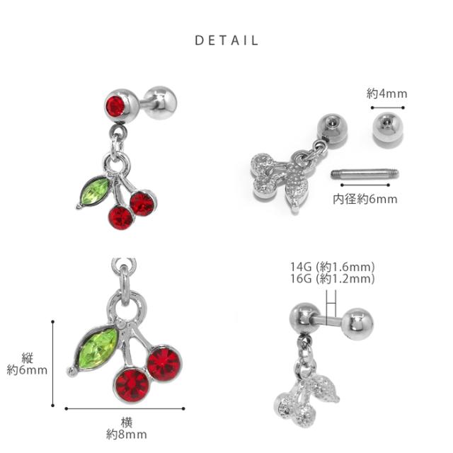  14ゲージ  16ゲージ 