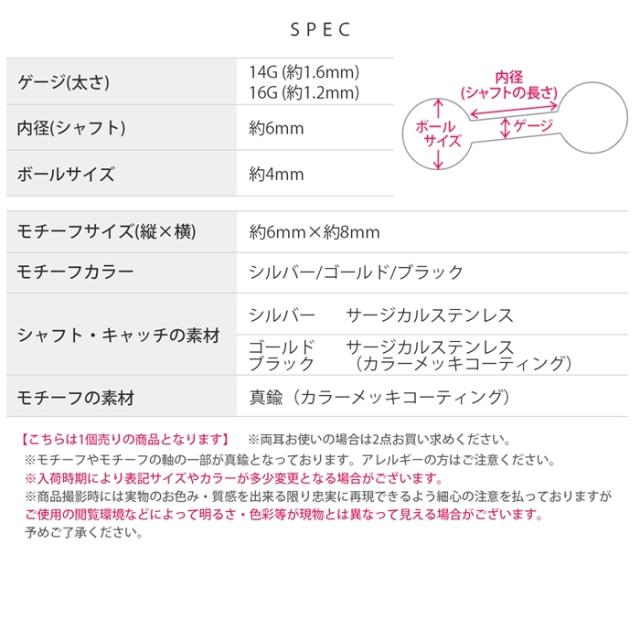 サージカルステンレス素材