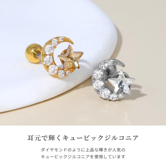 ボリューミーな存在感