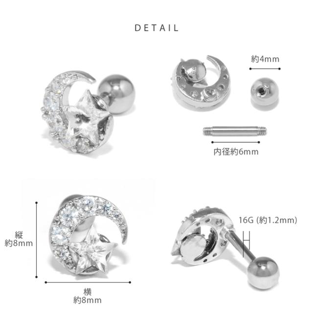 見てるだけで可愛いキラキラアイテム