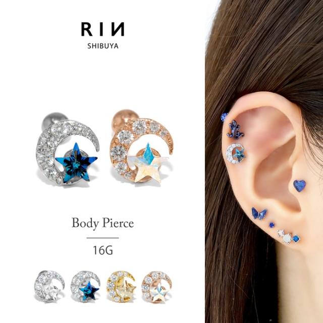 月×星の最強コンビ軟骨ピアス